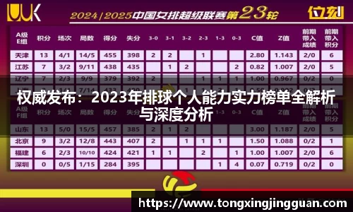 完美体育官网