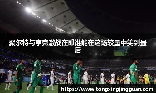 完美体育平台