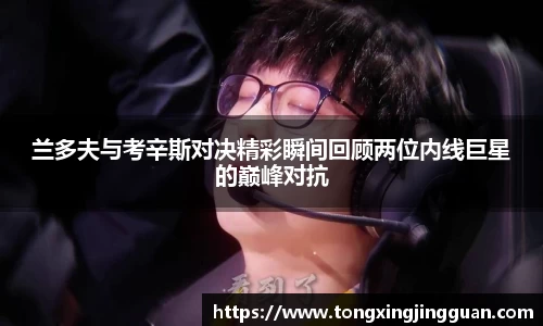 完美体育平台