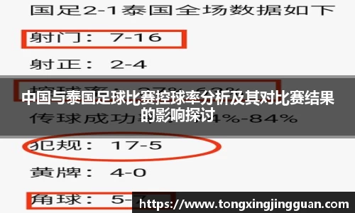 完美体育