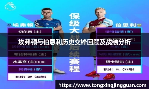 完美体育APP