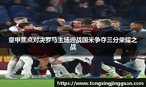 完美体育