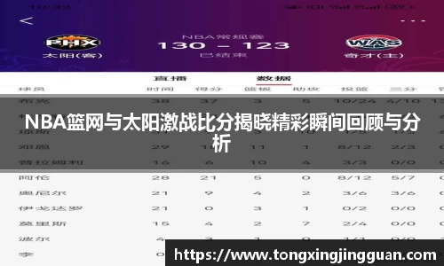 完美体育APP
