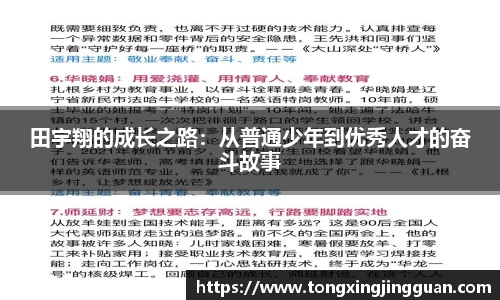 完美体育APP
