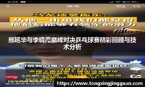 完美体育官网