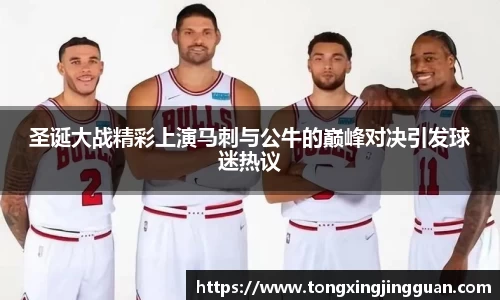 完美体育