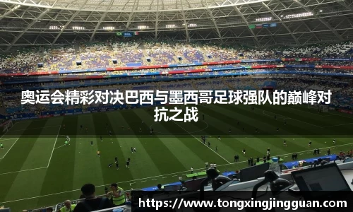 完美体育