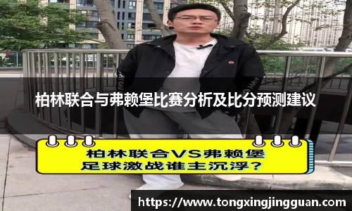 完美体育APP