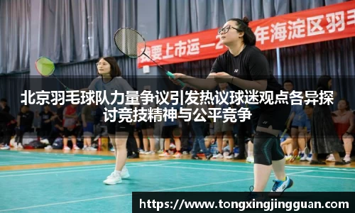 完美体育官网