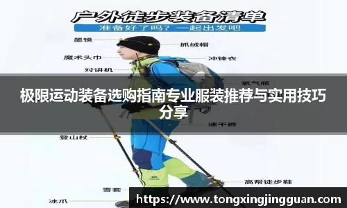 完美体育