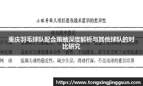完美体育平台