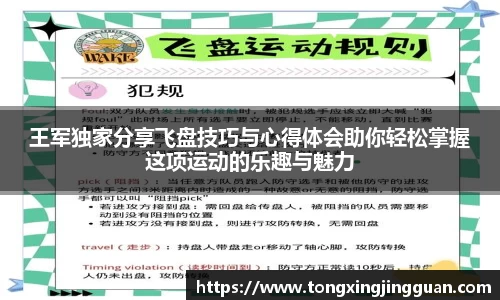 完美体育APP
