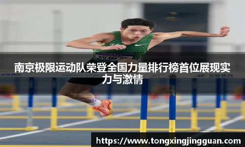 完美体育平台