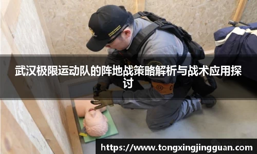 完美体育APP