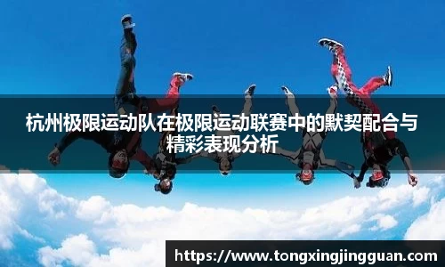 完美体育APP