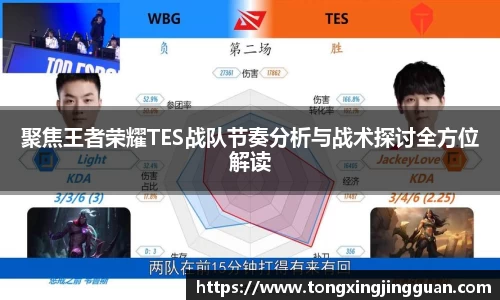 完美体育APP