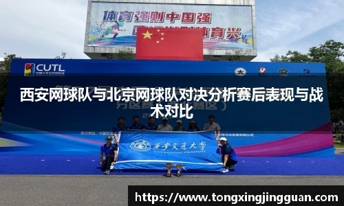 完美体育官网