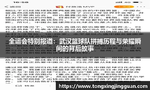 完美体育官网