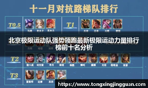 完美体育官网