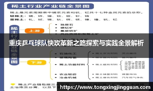 完美体育平台